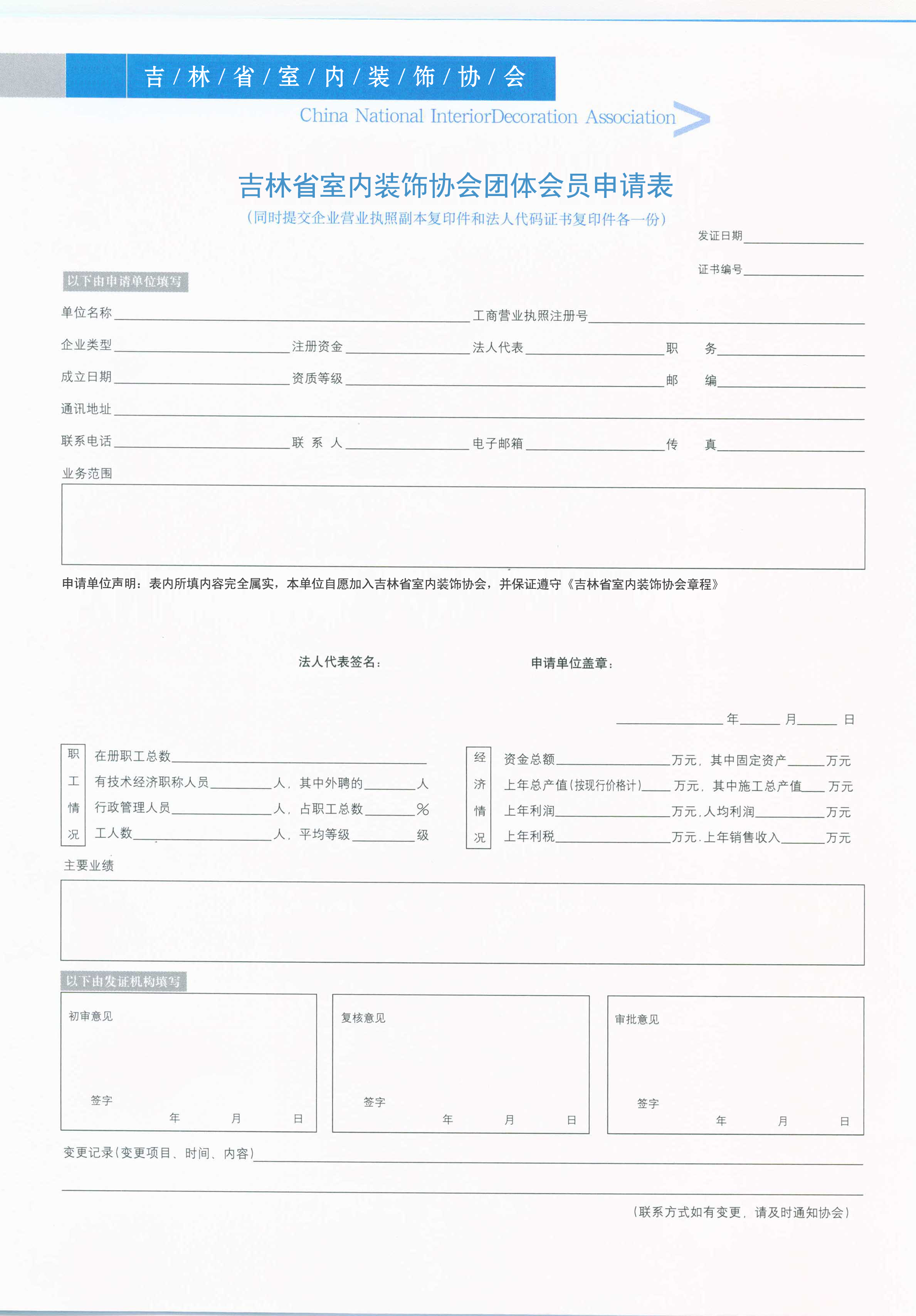 20141218071223_87964.jpg